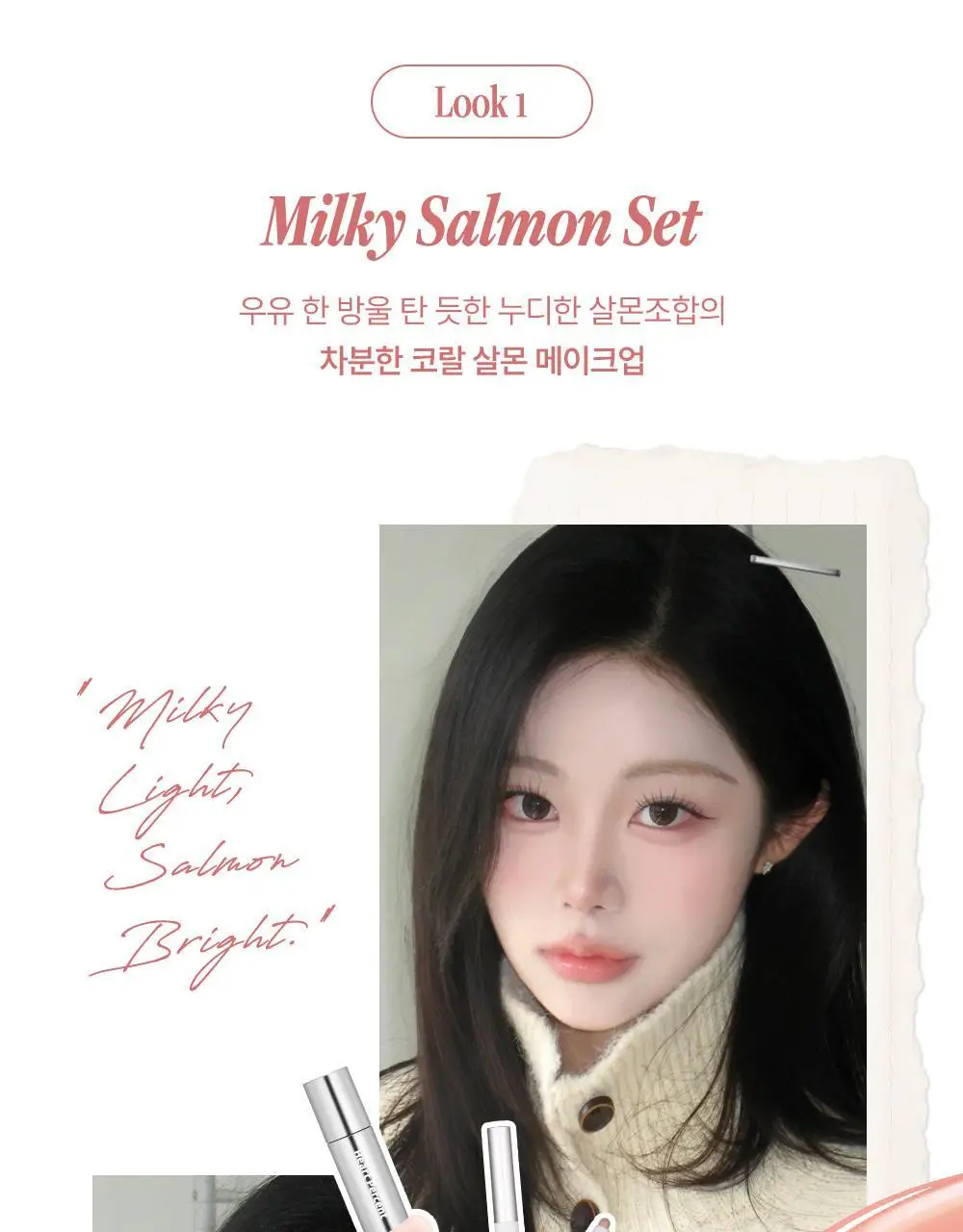 [명재현 PICK] 하트퍼센트 도트 온 무드 원 웨이 글로이 틴트 4g 21종 (단품/기획) 상세페이지 9